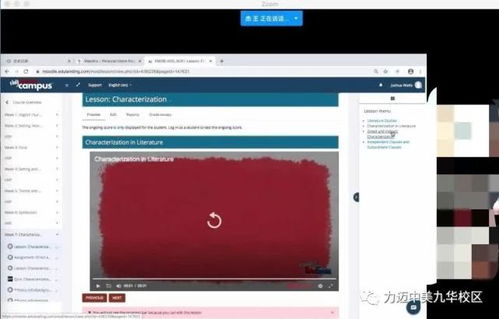 云课堂 融汇中外文情意韵，粒子云文章系统引领学习新风尚