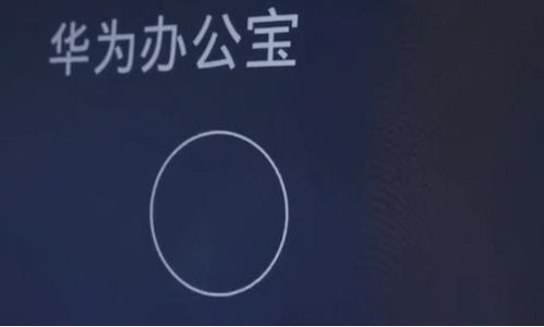 一文读懂华为云618营销季爆款协同办公产品，开启云上办公新体验